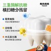 兔头妈妈儿童抗糖防蛀果味牙膏60g蜜瓜味/葡萄味/草莓 商品缩略图3
