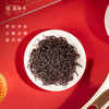 谢裕大正宗祁门红茶福气盈门礼盒270g祁红毛峰春节新年送礼 商品缩略图2