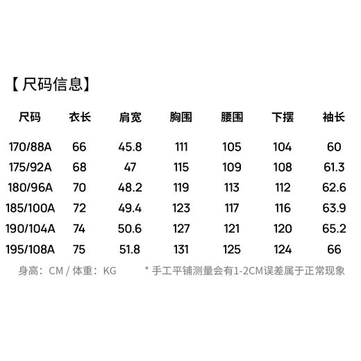 【易打理】圣得西又酷又飒夹克2026年春季新款高级感男士爆款外套 商品图5