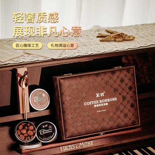 【春节不打烊】礼盒装VC咖啡香润糖 零蔗糖添加 富含维C浓香醇厚丝滑清凉硬糖 开车上班犯困提神 商品图4