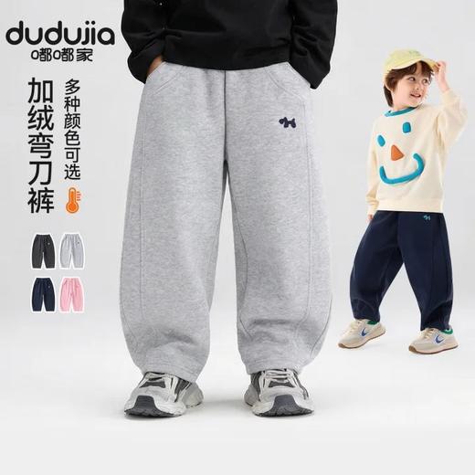 嘟嘟家男童裤子春装宝宝长裤春秋儿童弯刀裤春季女童卫裤休闲童装D6AKZ218 商品图4