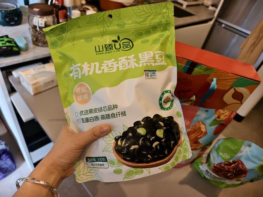 【2月13号截单】【年货零食礼盒】0香精、色素、防腐剂，0糖0脂肪，啥都没加，只有原水果！但特别好吃！山臻U品干果休闲零食 商品图8