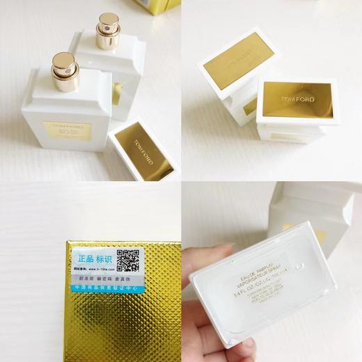 F020510情人节新年礼物东方花香调阳光琥珀香水100ml 商品图8