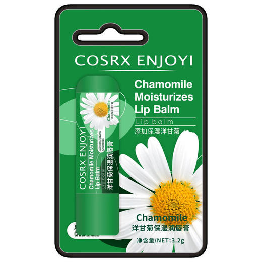 COSRX ENJOYI洋甘菊小甘菊唇膏正品女保湿滋润补水润唇膏 商品图0