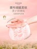 贝德美儿童保湿舒缓面膜 商品缩略图1