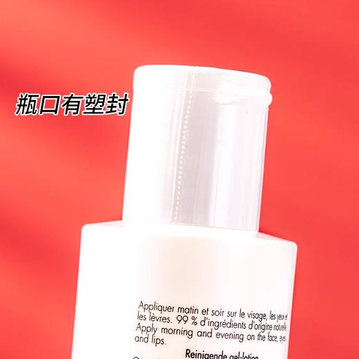 雅漾特安卸妆洁面乳200ml嫩滑亮泽清透呵护深层滋养 商品图3