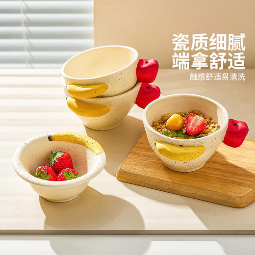 摩登主妇釉下彩盘子漂亮餐具香蕉酸奶碗具家用陶瓷杯浮雕水果餐盘 商品图3