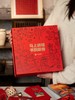 【春晚同款马，拍1发18】《十点读书·夜灯听书日历》新年礼盒，皮革马+日历+红包+春联+门神+大福小福+3张听书会员年卡，人民日报联合出版 商品缩略图1