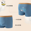 【清仓捡漏】【4条装】【110,150,170】【史努比】男童四季款纯棉内裤组合装 商品缩略图7