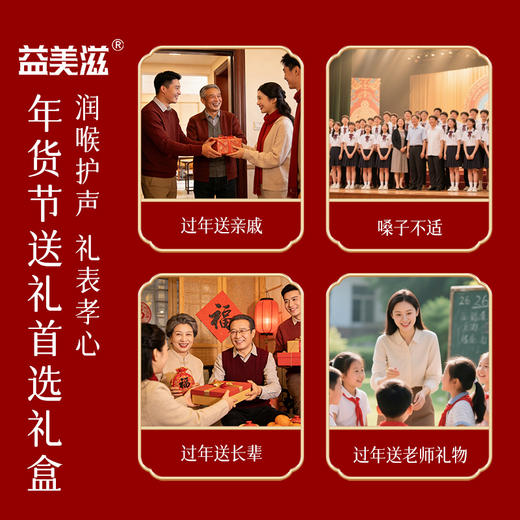 【春节不打烊】礼盒装VC咖啡香润糖 零蔗糖添加 富含维C浓香醇厚丝滑清凉硬糖 开车上班犯困提神 商品图5