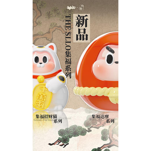 集福招财猫系列盲盒-纪念日百货门店同款169645656 商品图1