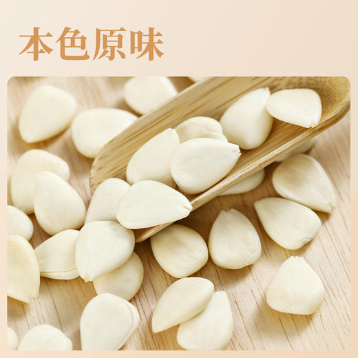 原味南杏仁去皮甜杏仁新货生杏仁片打豆浆杏仁露原味干坚果中药材 商品图2