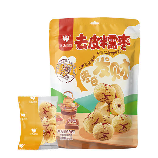 【咪GO鹦鹉】新疆去皮无核糯枣380g 商品图3