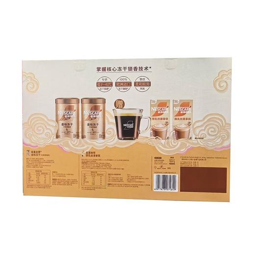 J雀巢340g金牌金标冻干黑咖啡礼盒 商品图1