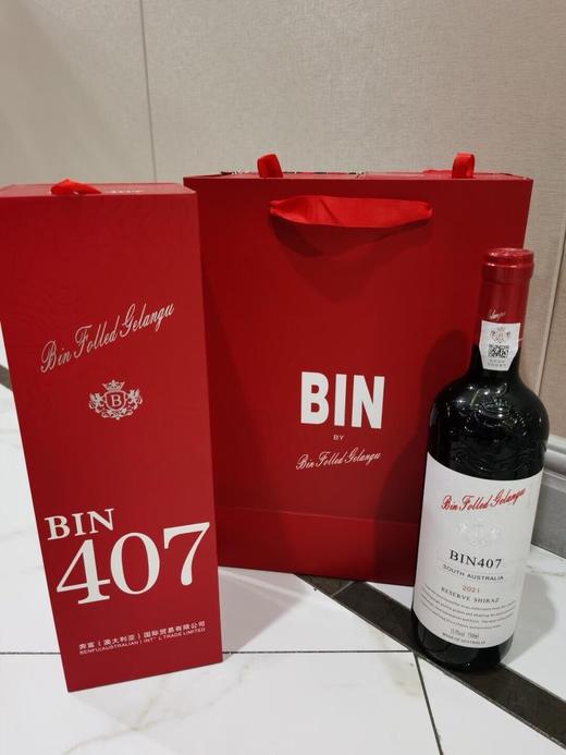 .澳洲进口葛兰吉浮雕 款！！！  407 一箱6瓶配三个手提红酒 商品图2