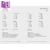 【中商原版】柯林斯易学法语语法动词与词汇3合1 Collins Easy Learning French Complete Grammar Verbs Vocabulary 3 in 1 商品缩略图2
