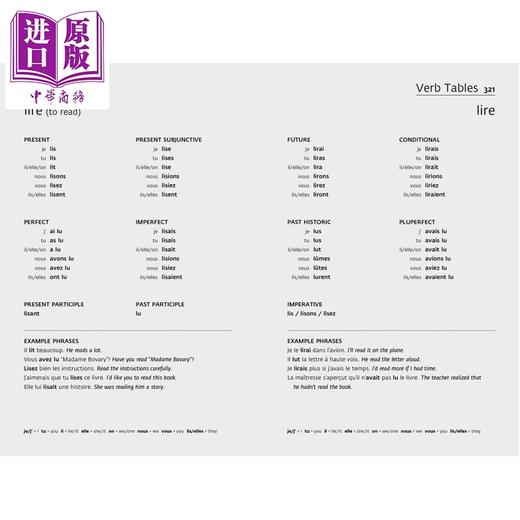 【中商原版】柯林斯易学法语语法动词与词汇3合1 Collins Easy Learning French Complete Grammar Verbs Vocabulary 3 in 1 商品图2