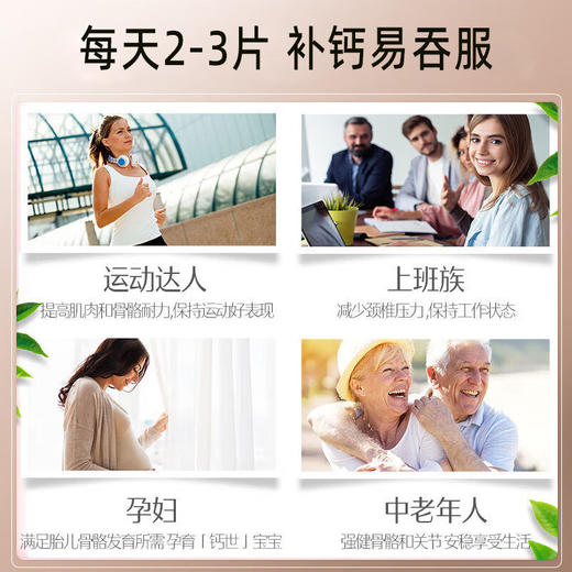 【保税】斯维诗（Swisse）新款柠檬酸钙片150片（钙+维生素D）新版（保健） 商品图4