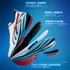 多威征途4代新款马拉松训练运动体测男女跑鞋MR36218 商品缩略图1