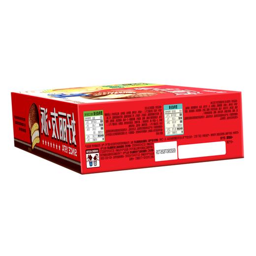 好丽友565g14枚巧克力派 商品图1