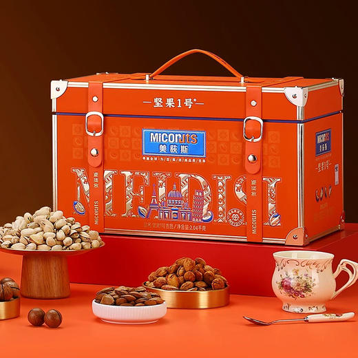 【美荻斯坚果饼礼高端合集版】全球坚果领导品牌，再也不用发愁送什么，古天乐代言品牌，随便选一款啥都有！一次让他满意 商品图5