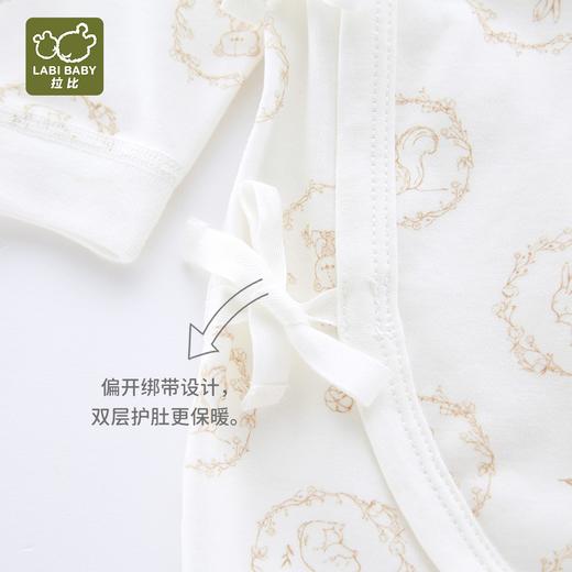 拉比内衣i5-4长绒棉内衣绑带连体衣LYEA102304 商品图3