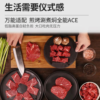 真牛馆X京东plus澳洲谷饲和牛MB45原切牛排2斤 牛肉生鲜牛扒 牛霖 商品图3