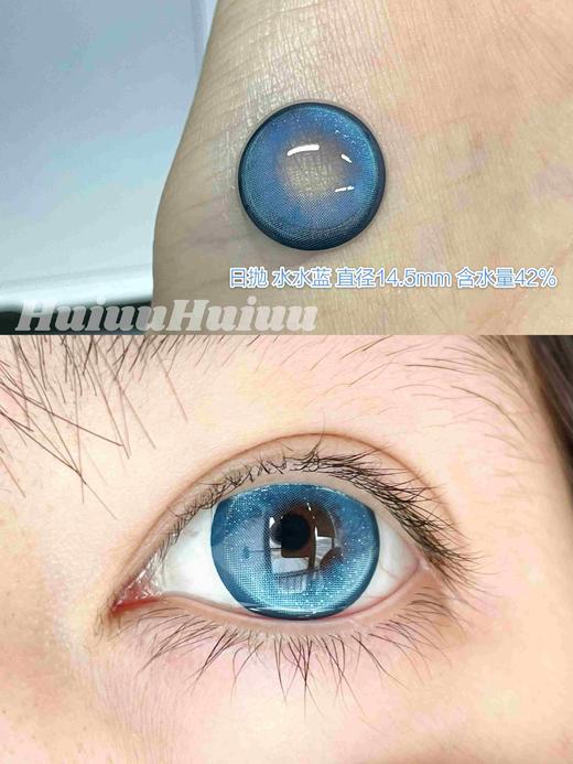 『实拍日抛』YUKICON-混血显色系列-水水紫晶/水水冰月/水水森绿-14.5mm/13.9mm【日抛0-800度 无525/575】 商品图3