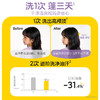 【儿童多效洗发水】儿童专研功效洗发水 养护头皮屏障 洗出蓬松水光发 多维改善油·臭·塌  袋鼠妈妈儿童多效洗发水300ml 商品缩略图3