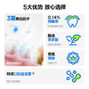 SE-1含氟美白清新牙膏-180g海洋薄荷 商品缩略图1