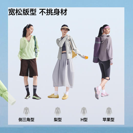 【蕉下精选】蕉下女士凉感防晒衣（宽松款）AL41726 商品图4