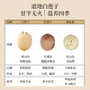 【白莲子 】湖南湘潭产地去芯莲子250g/罐  优质原材 甘平下火降燥温养口感粉糯清甜  商品缩略图4
