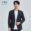【春夏新品】十如仕简约正式微弹柔软精纺羊毛正装西服平驳领BZ05-01 商品缩略图1