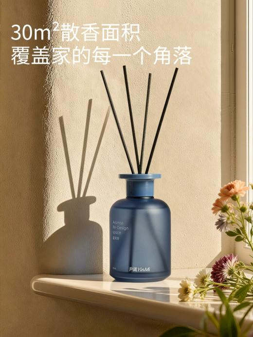 【新香上市】尹谜无境系列无火香薰 家用室内香薰精油 卧室持久留香 商品图2