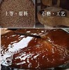 【SLSY】正宗芝麻香油芝麻油100%纯芝麻制取香油5L 商品缩略图2