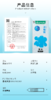 【周五会员秒杀】夏日冰感体验 冰粒粒10片SKIN超润滑3片 OKAMOTO冈本官方商城 商品缩略图1