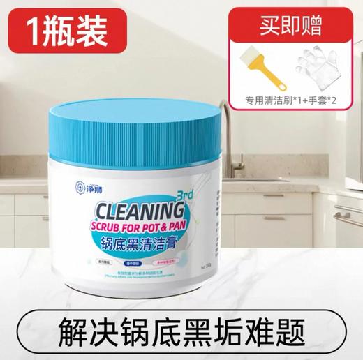 【净狮新年家清专场】喜迎春节，开运大扫除，除旧迎新，窗明几净过大年~ 商品图4