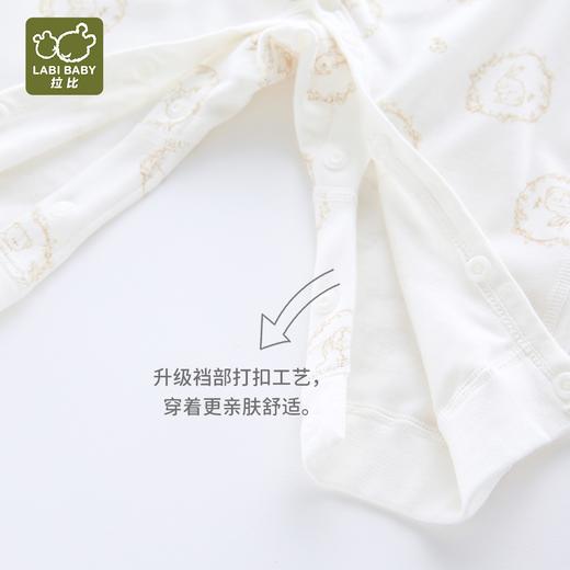 拉比内衣i5-4长绒棉内衣绑带连体衣LYEA102304 商品图4