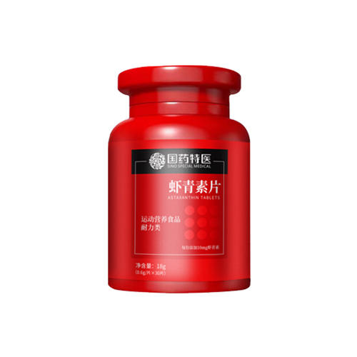 特殊膳食国药特医虾青素片 商品图0