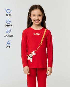 【5F】爱慕儿童奶皮幸运小马暖衣套装 AK174J781