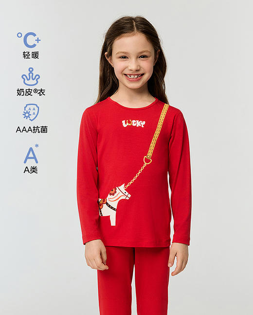 【5F】爱慕儿童奶皮幸运小马暖衣套装 AK174J781 商品图0