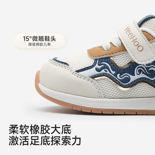 【抗菌+透气】英氏2阶儿童学步鞋女童抗菌鞋子男童春秋网布休闲鞋舒适软底防滑鞋 商品图1