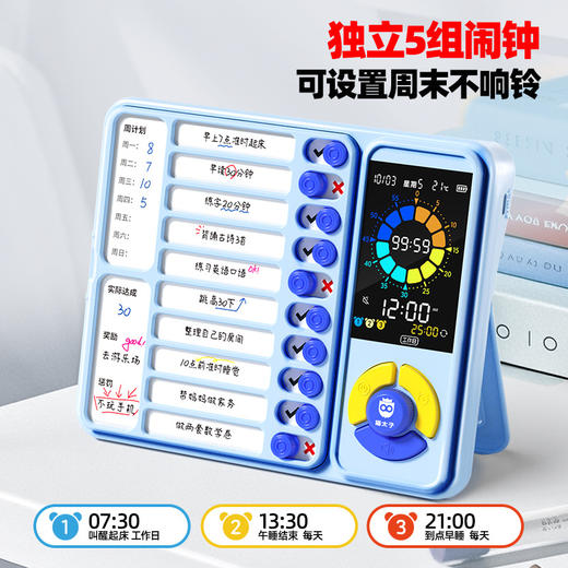 【猫太子M1482-1】时可视-彩屏日程管理器pro（充电款） 商品图3