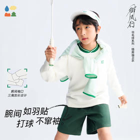 【撞色领口插肩袖卫衣】森林棠26春椰子棉儿童活力撞色轻盈运动衣20361170【HZ】