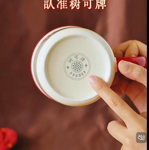 树可发发陶瓷杯500ml  HYQ11095 商品图5