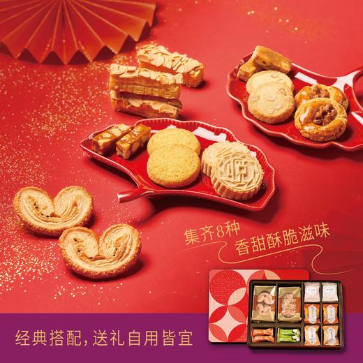 悦有心意礼盒 商品图0