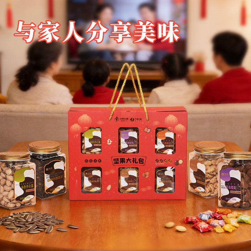 深粮多喜 坚果礼盒1178g