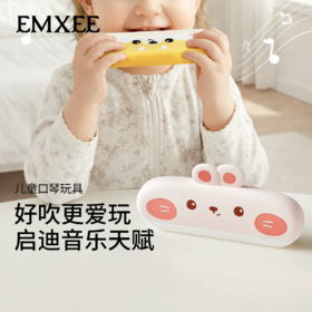 嫚熙儿童口琴宝宝专用吹奏乐器早教幼儿婴儿玩具入门初学者口风琴