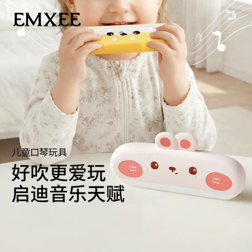 【限时会员价】嫚熙儿童口琴宝宝专用吹奏乐器早教幼儿婴儿玩具入门初学者口风琴 商品图5