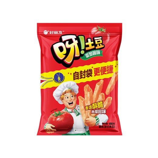 呀土豆188g番茄味拉链装薯片 商品图0